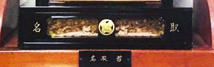 名取家位牌壇・台座・龍徳寺六角堂(小樽市)2025年10月28日納品