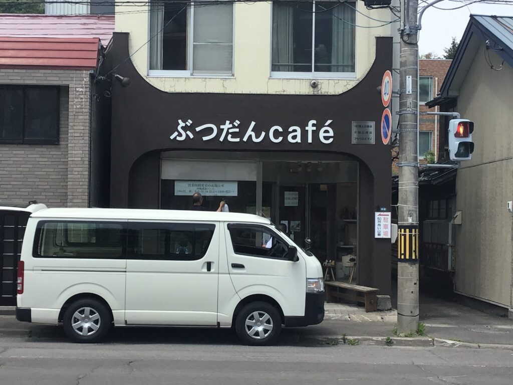 新しい看板がつきましたよ