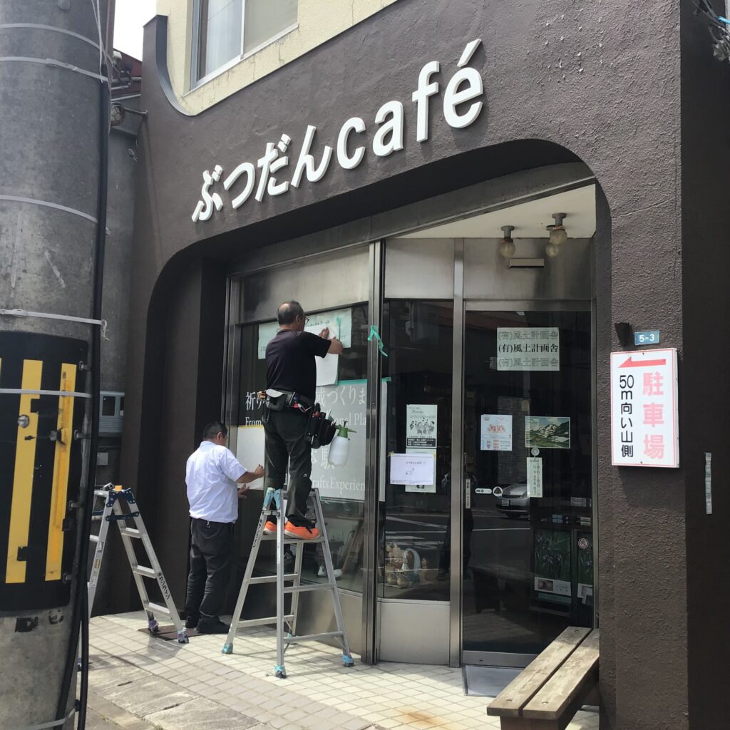 新しくカフェ開店です☕️