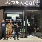 ぶつだんcaféの片桐仏壇店・店舗とスタッフ写真